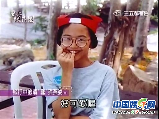 孙燕姿学生时期珍贵旧照