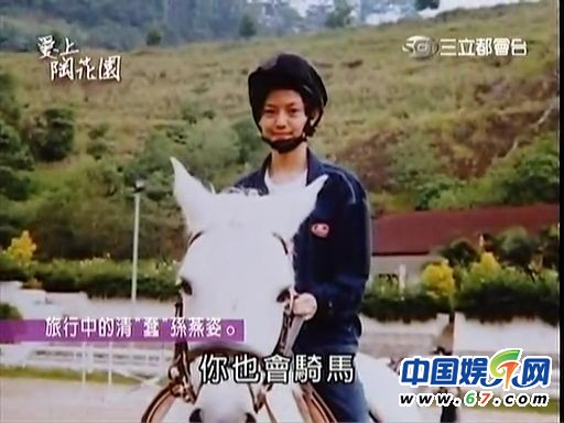 孙燕姿学生时期珍贵旧照