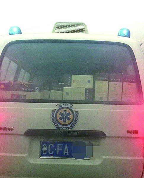 山东急救车闪警示灯送礼 医院称雾霾天司机紧张 山东急救车闪警示灯送礼 医院称雾霾天司机紧张