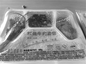 动车40元盒饭出厂价仅20元 厂家称价格可随意标