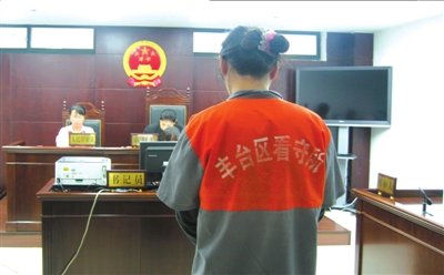 男子变性一半没钱扮女人行窃