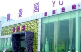 在建小区开发商不见人影 建筑商被欠1300多万