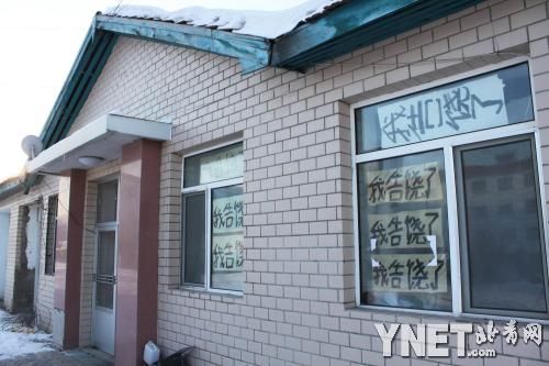 上访者陈庆霞疑被施放神秘气体 上访者陈庆霞疑被施放神秘气体