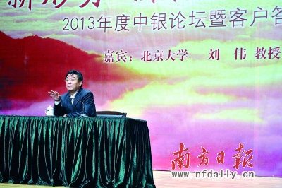 中国三代人同时买房世界罕见