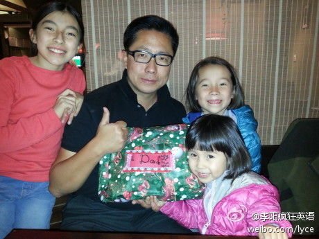 李阳与三个女儿合影 李阳与三个女儿合影