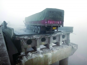 2月1日拍摄的事故现场。新华社发