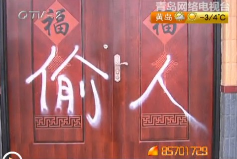 女子与男友分手遭疯狂报复