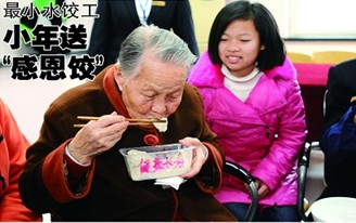 青岛最小水饺工小年送水饺 幸福人饺子馆送幸福 青岛最小水饺工小年送水饺 幸福人饺子馆送幸福