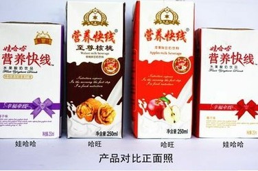 营养快线被山寨为营养怏线 娃哈哈将依法追责