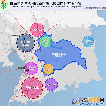 世园新村效果图出炉 绘城市建设雅致之美