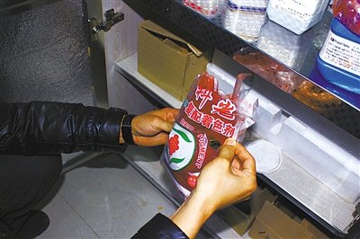 工厂用鸭肉边角料假冒牛羊肉 亚硝酸盐超标千倍