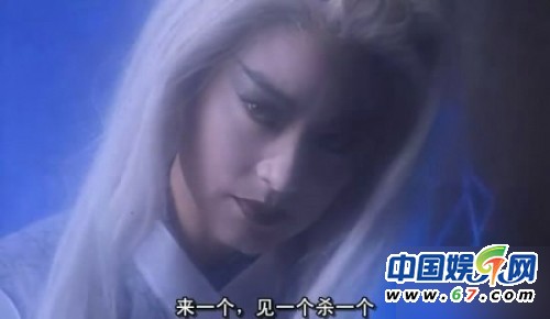 《白发魔女》林青霞