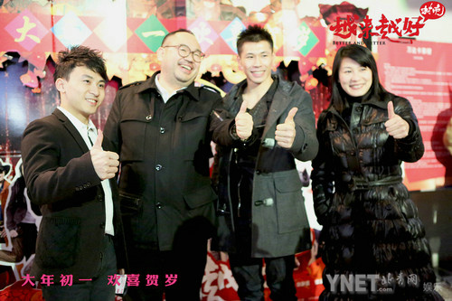 张一白导演和体育界明星