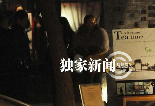 霍思燕携男友与友吃饭