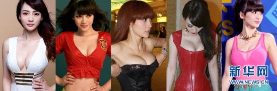 柳岩谈性感 所有人都在看我的胸