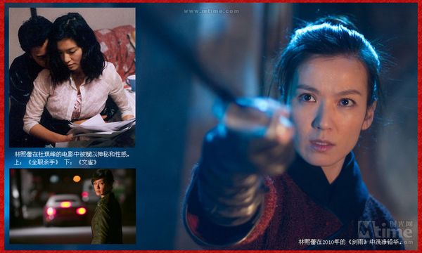 80后心中的港片女神 各有风情 