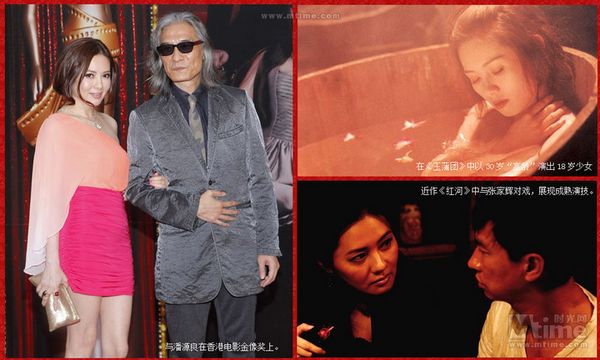 80后心中的港片女神 各有风情 