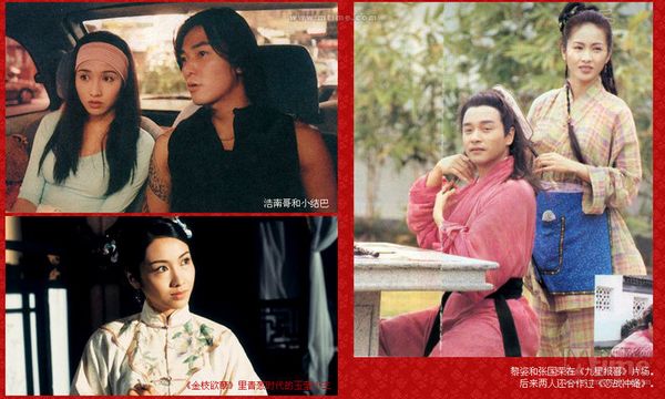 80后心中的港片女神 各有风情 