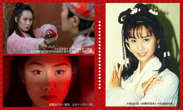 80后心中的港片女神 各有风情 