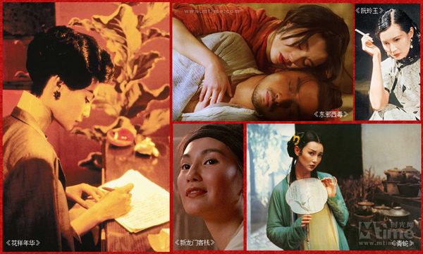 80后心中的港片女神 各有风情 