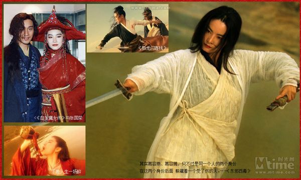 80后心中的港片女神 各有风情 