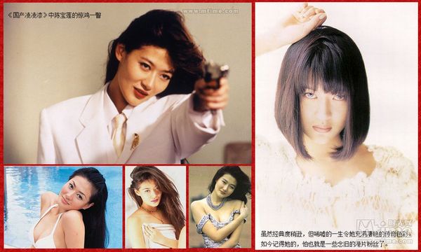 80后心中的港片女神 各有风情 