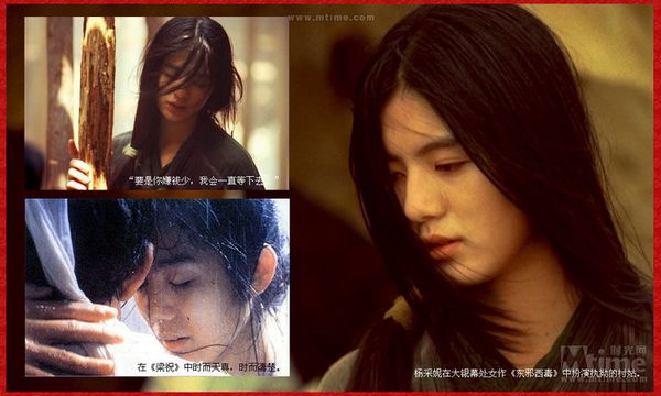 80后心中的港片女神 各有风情 