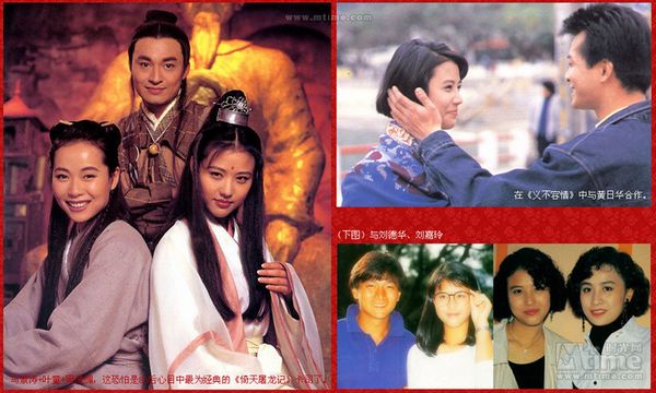 80后心中的港片女神 各有风情 