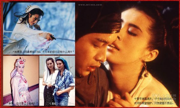 80后心中的港片女神 各有风情 