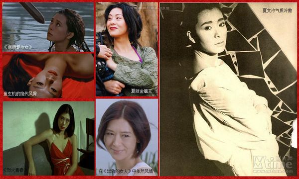 80后心中的港片女神 各有风情 