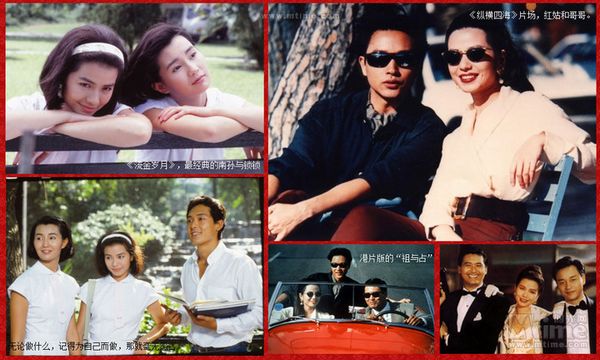 80后心中的港片女神 各有风情 