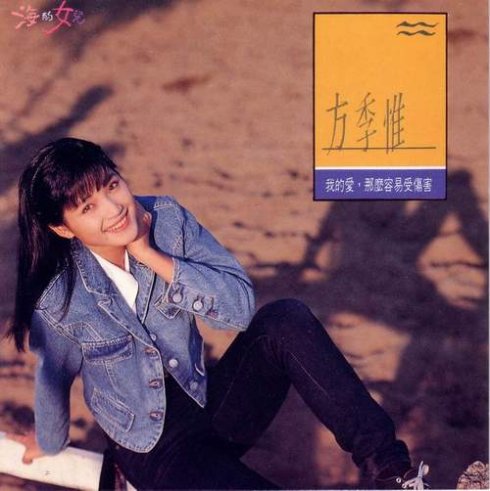 昔日歌坛红星现状 潘安邦逝世