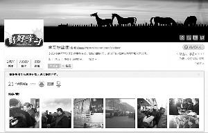 神秘微博直播习近平行程 称习为习大大