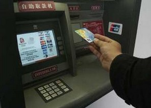 春节异地取现高额手续费 银行收费标准不一