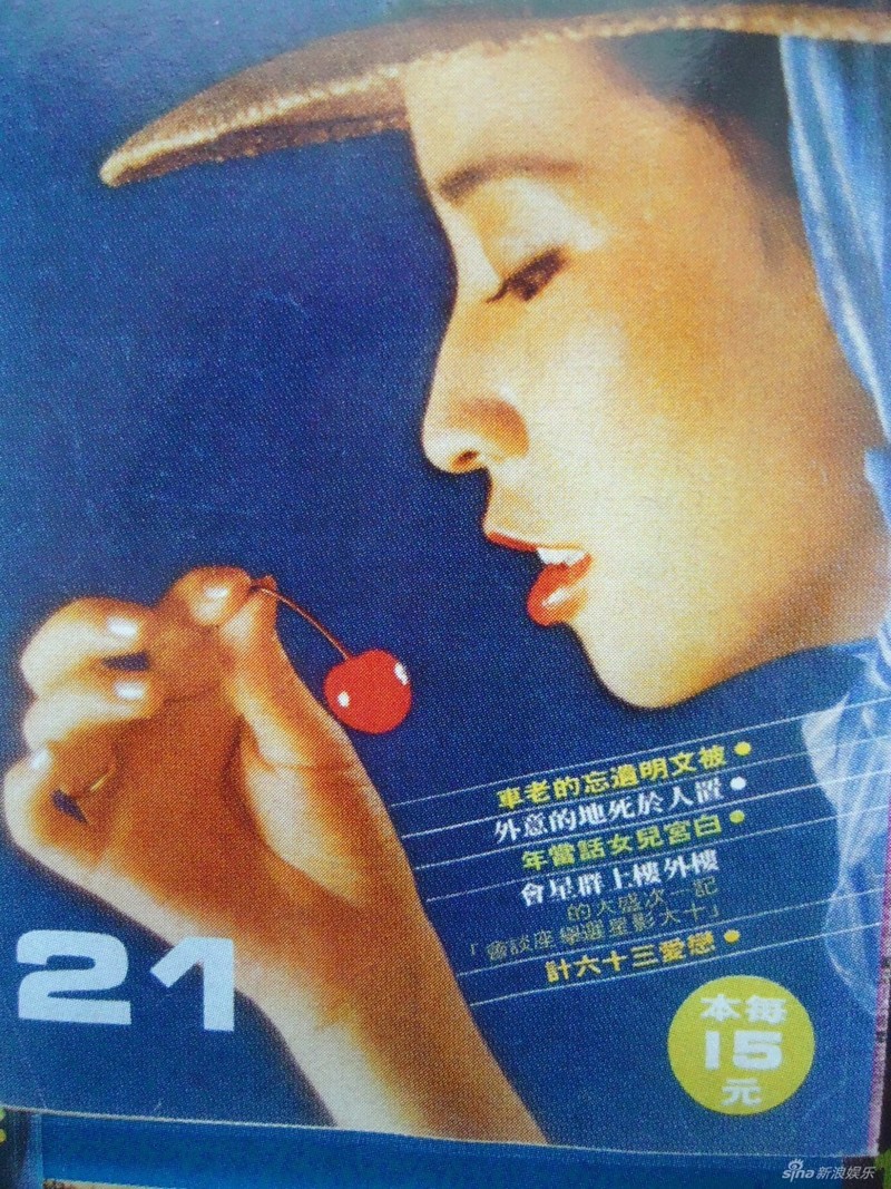 林凤娇绝版嫩照曝光