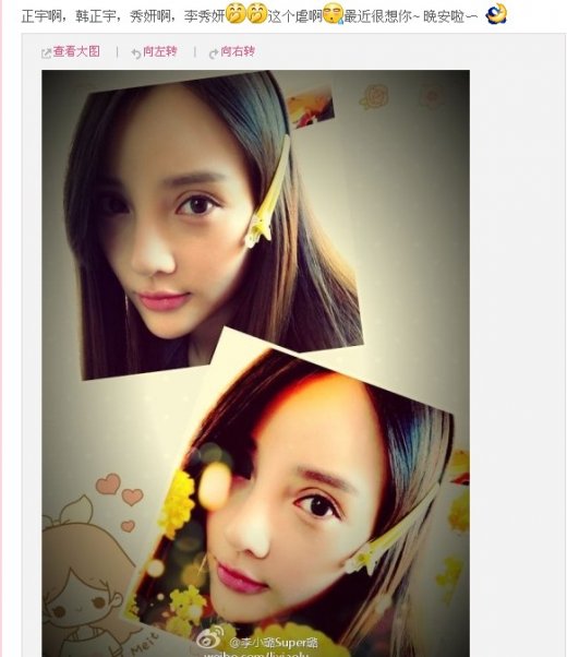 生过孩子后更美的80后潮妈