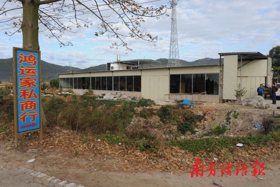 广东警方收缴假人民币2.1亿元