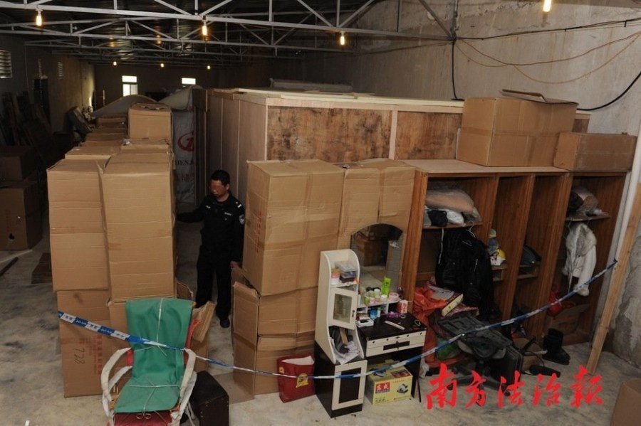 广东警方收缴假人民币2.1亿元