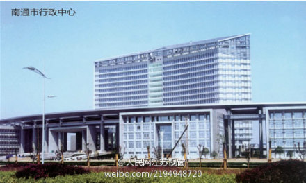 江苏南通机关前后楼用快递送公文