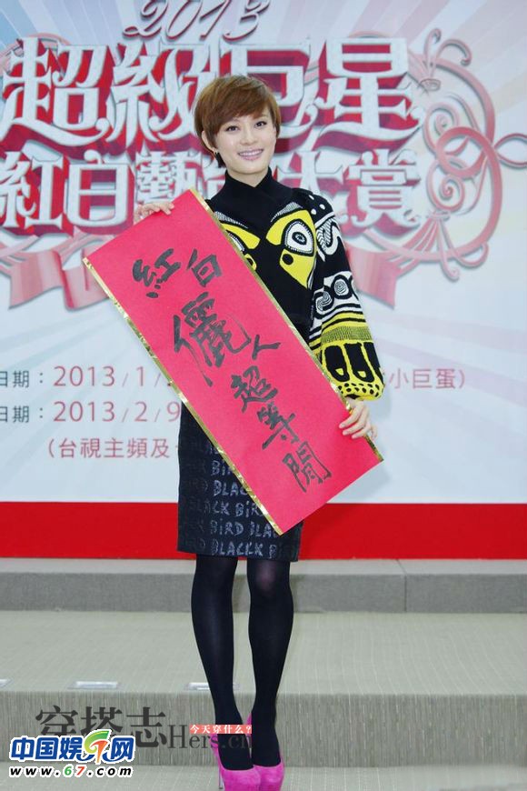 甄嬛传小主私搭比美艳