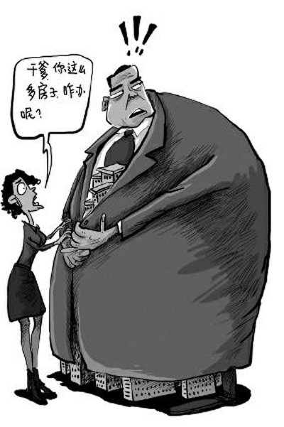 陕西与房姐来往密切煤老板托人在北京西安卖房