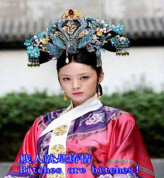 网友神翻译美版《甄嬛传》 让你笑破肚皮！/图