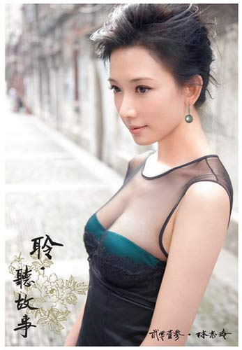 揭网友最爱的春晚女神