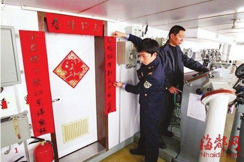 中国海监船贴上春联。上联：金龙腾飞横扫东洋鬼魅，下联：银蛇劲舞彰显中华国威，横批：春泽钓岛