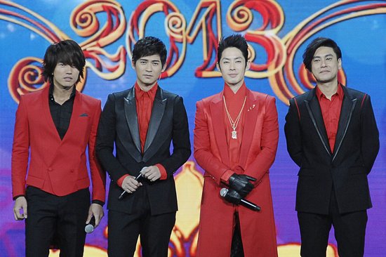 今晚将直播四台春晚 F4引怀旧热潮鸟叔跳骑马舞