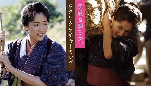 绫濑遥《八重之樱》剧照