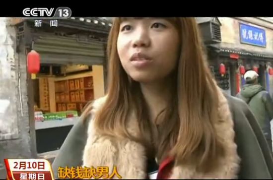 媒体街头采访“你缺啥” 路人称缺钱缺爱缺女人