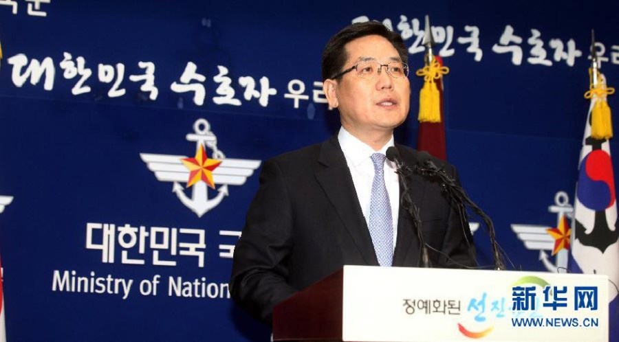 朝鲜宣布成功进行地下核试验