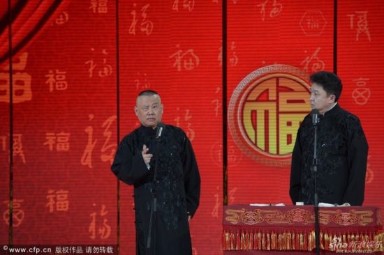 郭德纲谈春晚相声