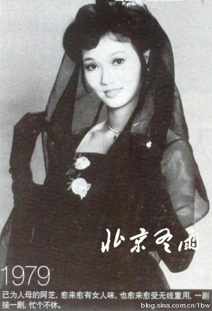 赵雅芝旧照